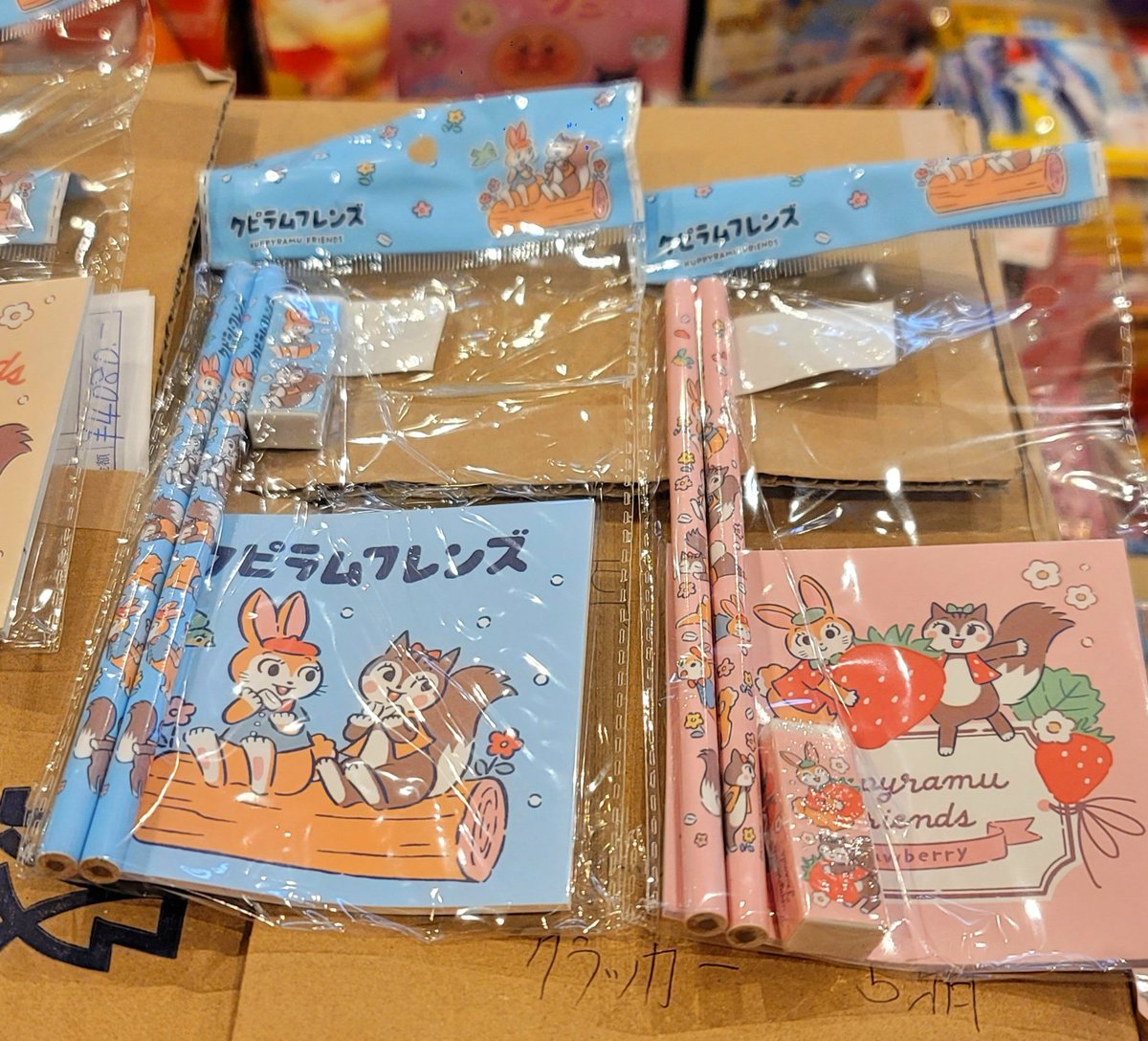 赤羽『種屋』 tweet media