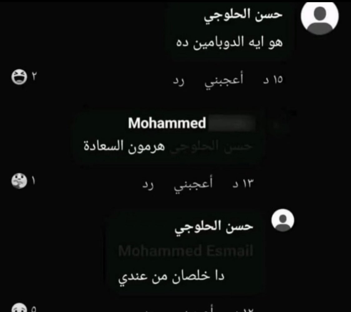 العنكبوت النونو خطفت قلبه عنكبوته tweet media