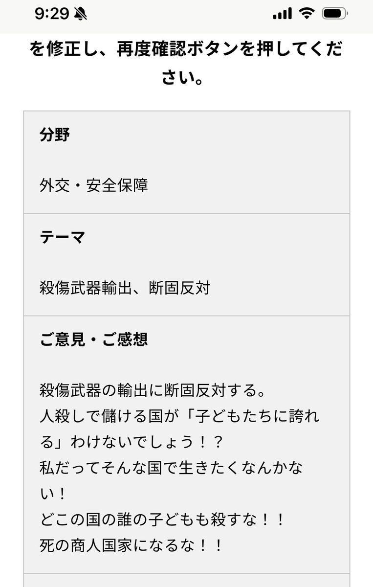 琥珀のダーリン🍉Ⅲ🕊 tweet media