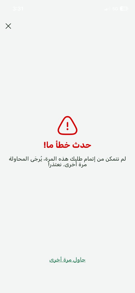 انا ! tweet media