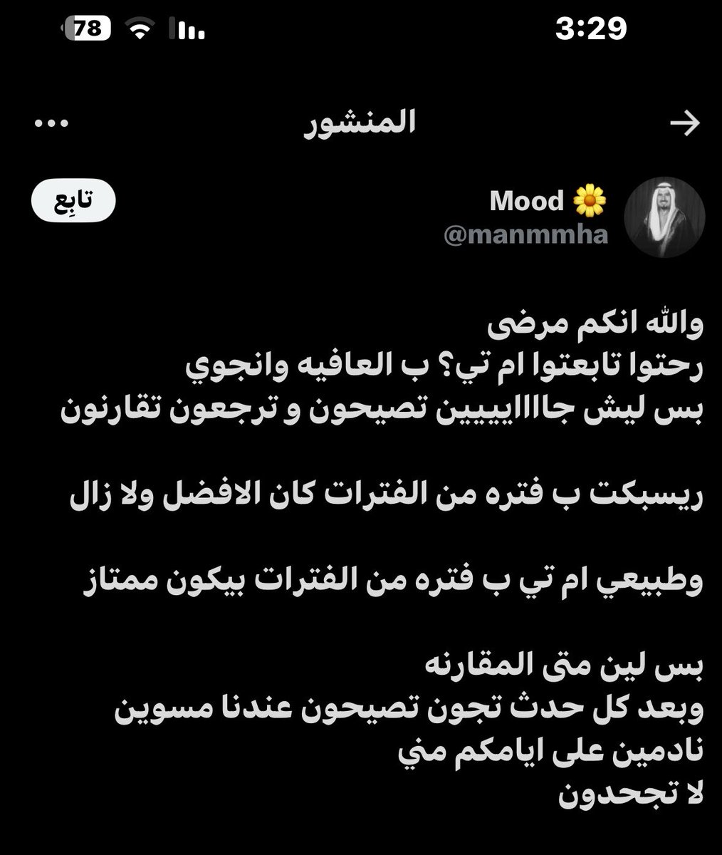 Naif tweet media