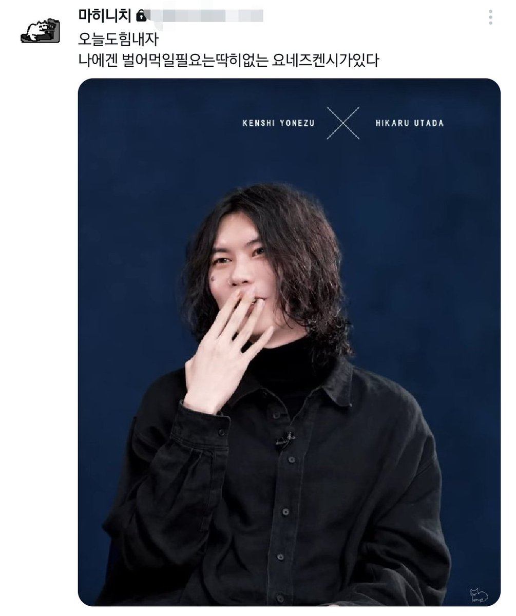 요내회 tweet media