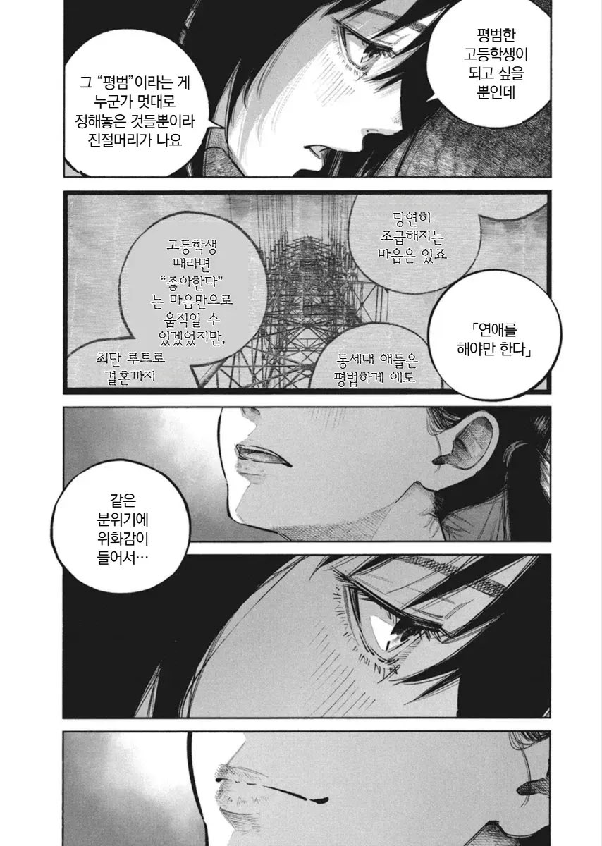 구더기 tweet media