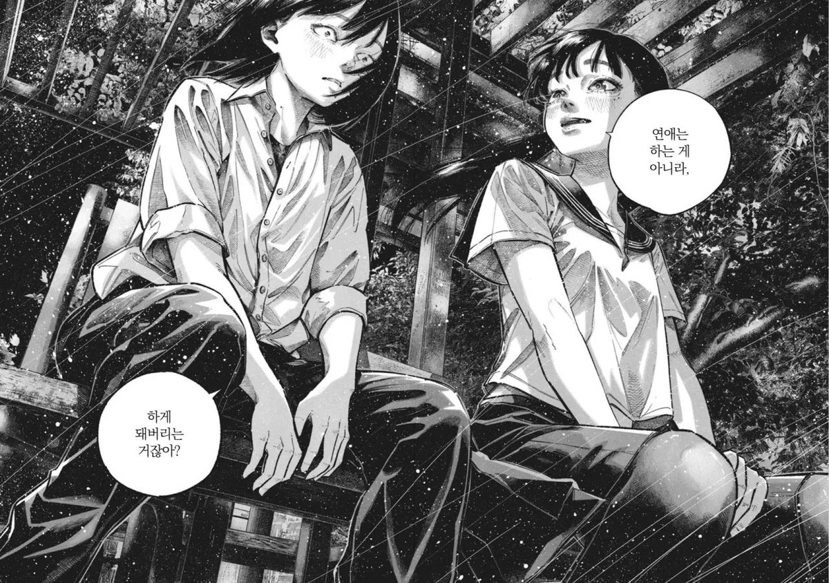 구더기 tweet media