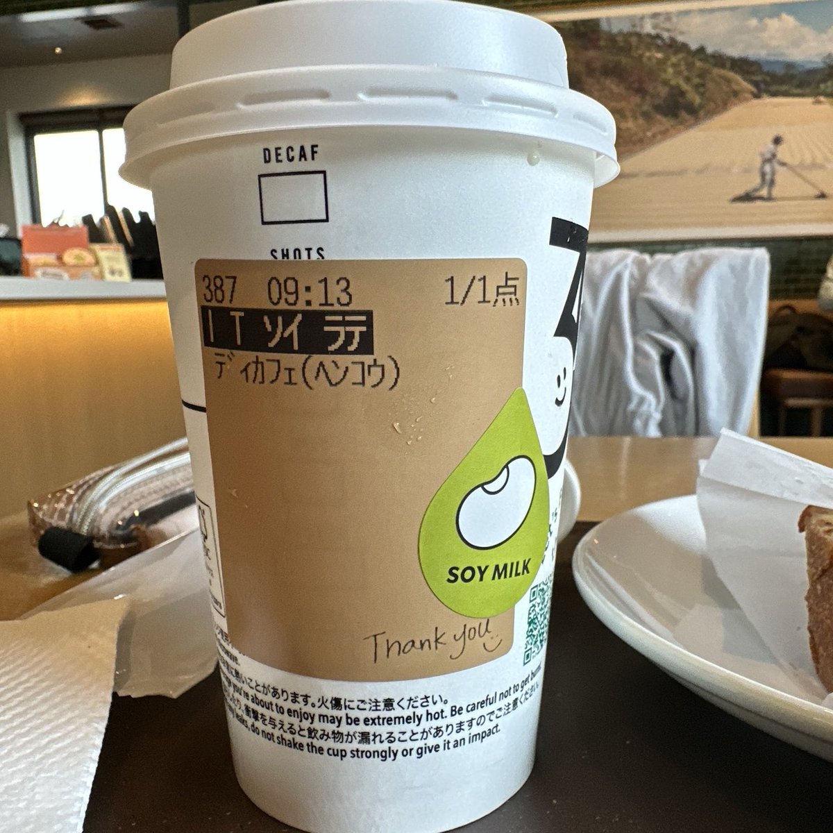 久しぶりにスタバきた☺️
保育園の送迎ご褒美で今日は特別に寄ってみた