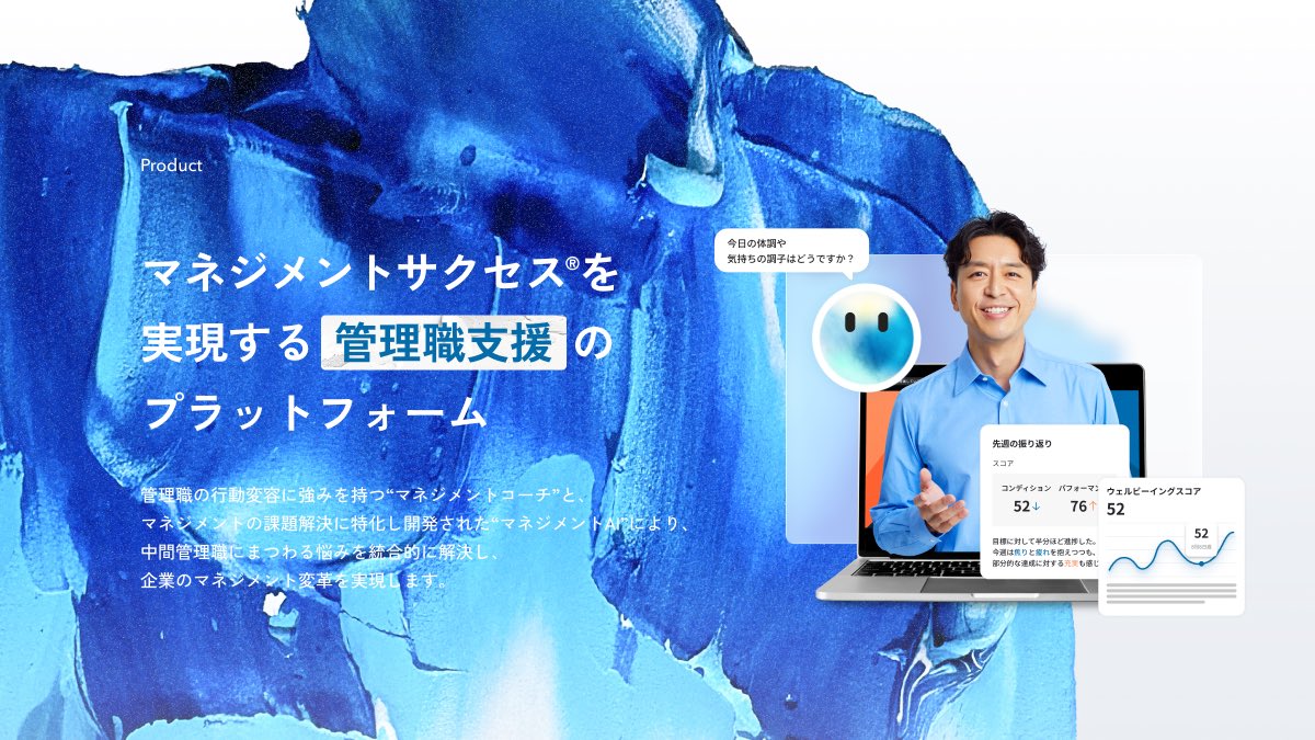 木村憲仁 / mento CEO tweet media