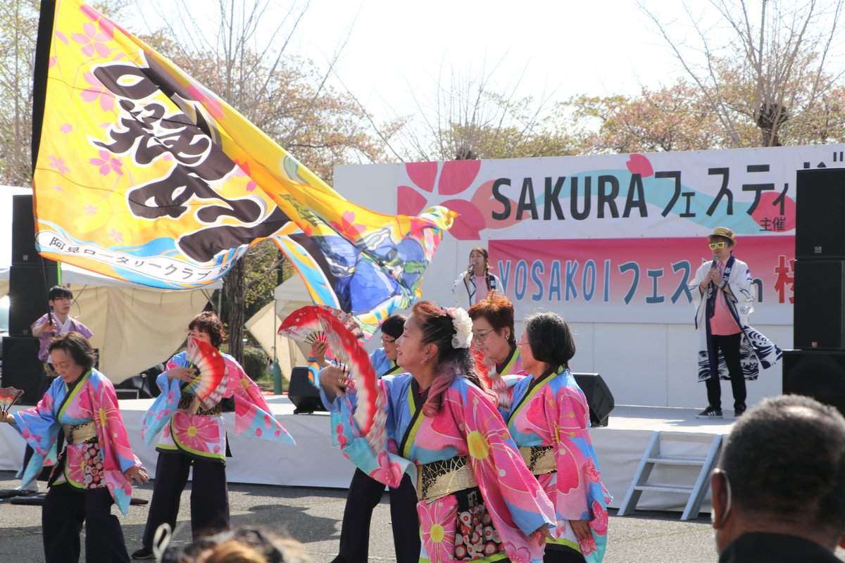 桜川市観光協会 tweet media