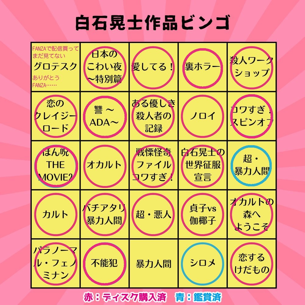 沖葉 tweet media