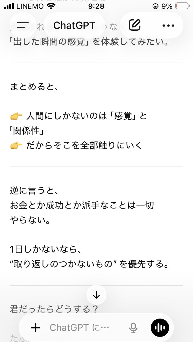 なかてっく chicken nagets/49BALL tweet media