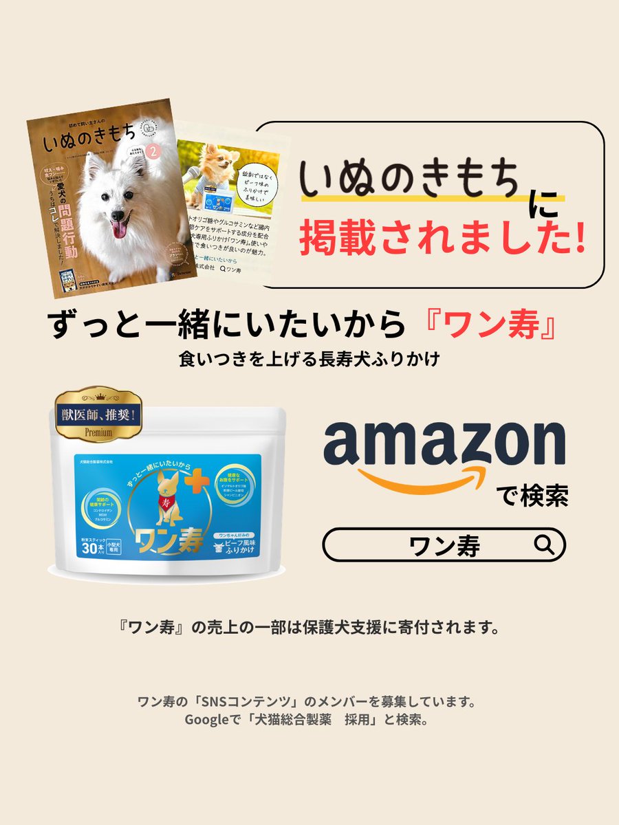 わんわん物語 (@lifefire_zndmn) on Twitter photo 