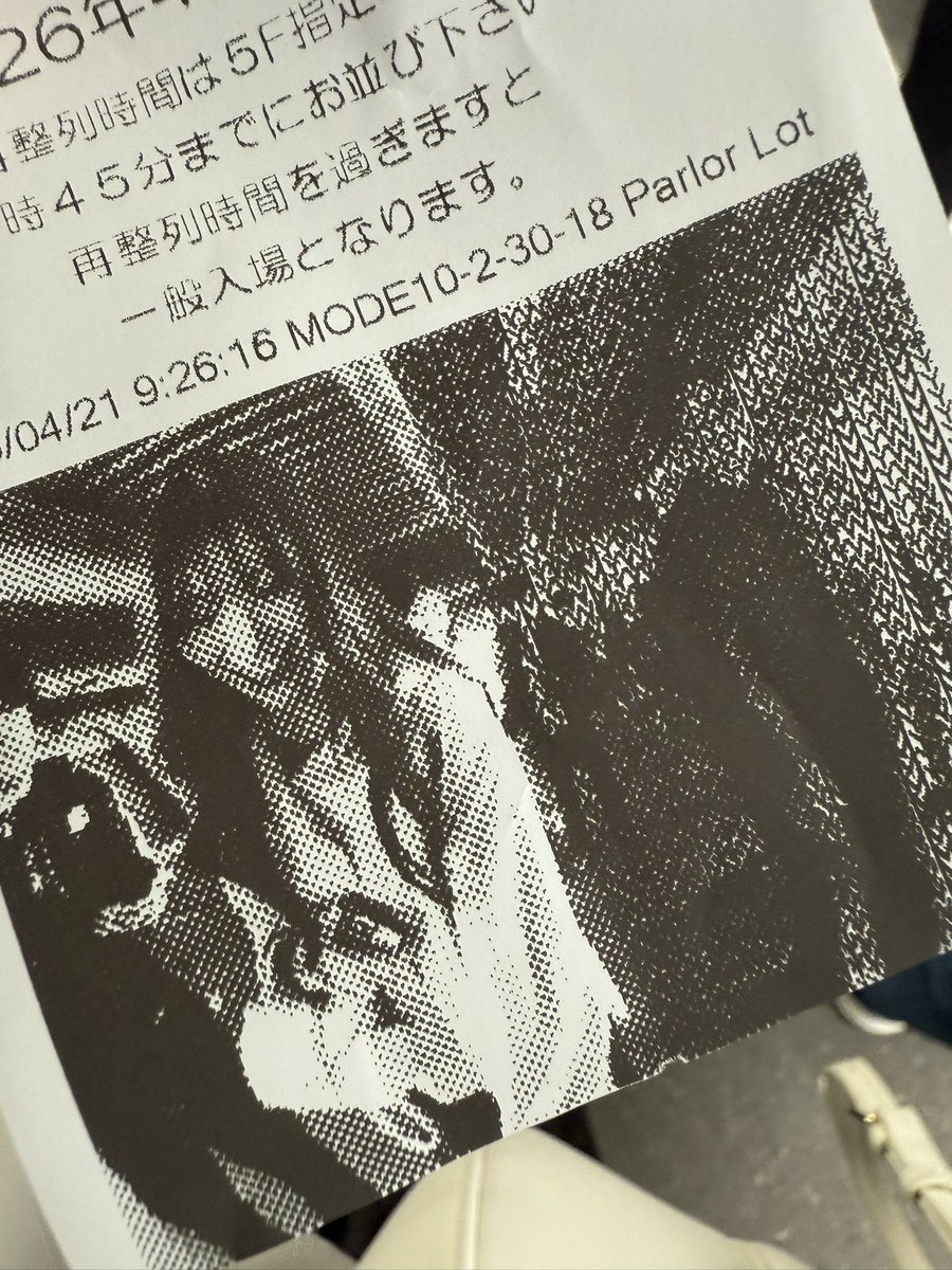 七瀬静香@JANBARI.TV🍄👻 tweet media