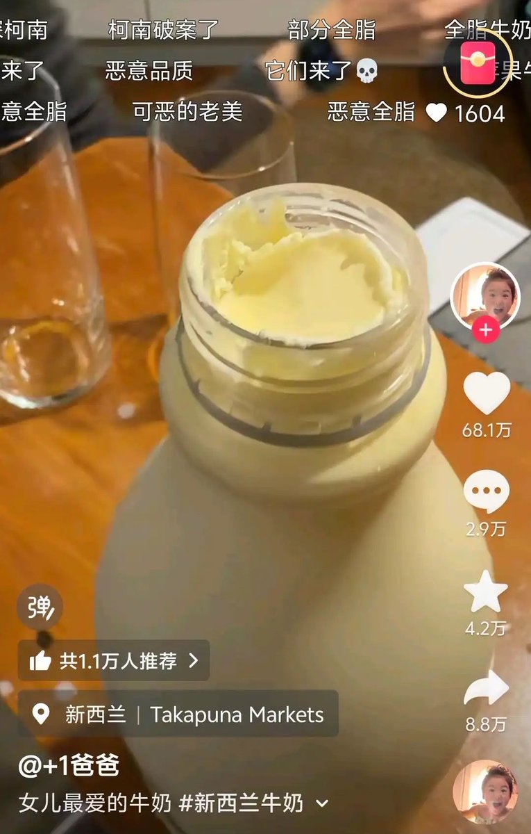 翅翅膀喵 tweet media