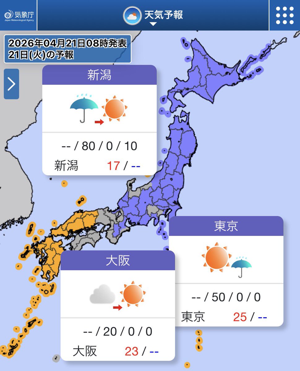 武藤十夢 tweet media