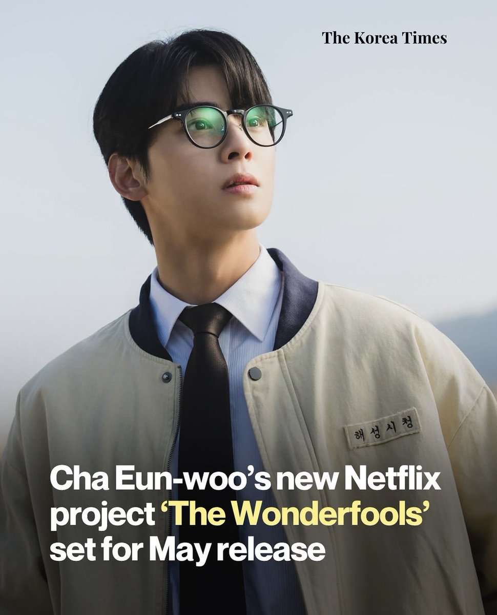 📰 The Korea Times: O cantor e ator Cha Eun-woo retornará com um novo projeto no próximo mês.

De acordo com a Netflix, “The Wonderfools” estreará em 15 de maio. A série da Netflix é uma aventura cômica de super-heróis ambientada na virada do milênio, em 1999, acompanhando um