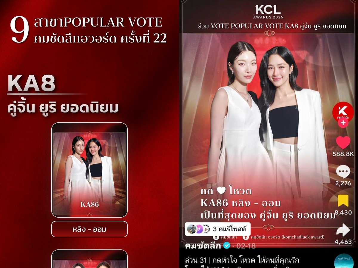 TOakชน์_00K🤍🦮🪽 tweet media