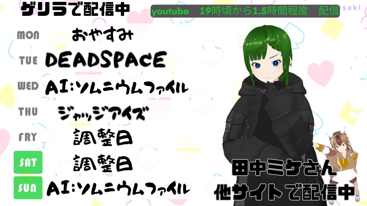 沢蓋木ミノ＠ミノさんは親密な友達が欲しい tweet media