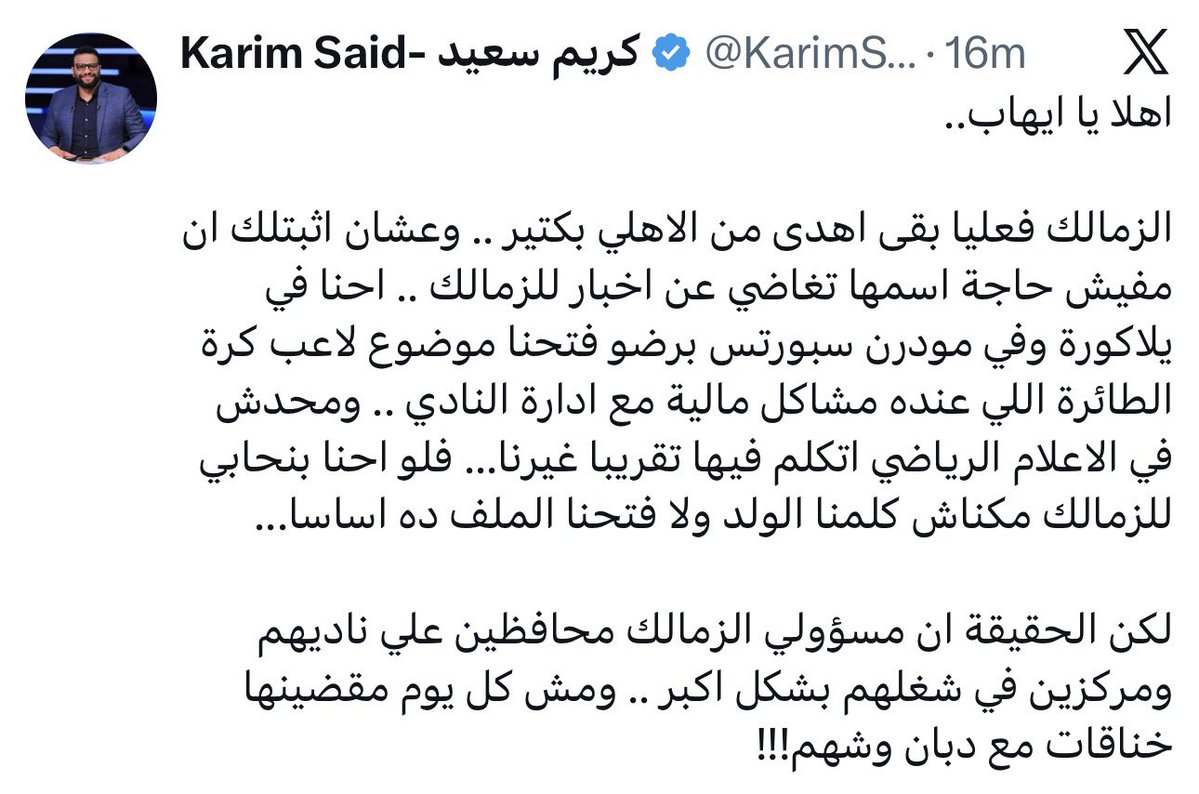 ALCHEMIST 𓅓𓎛𓅓𓂧🇪🇬🦅 tweet media