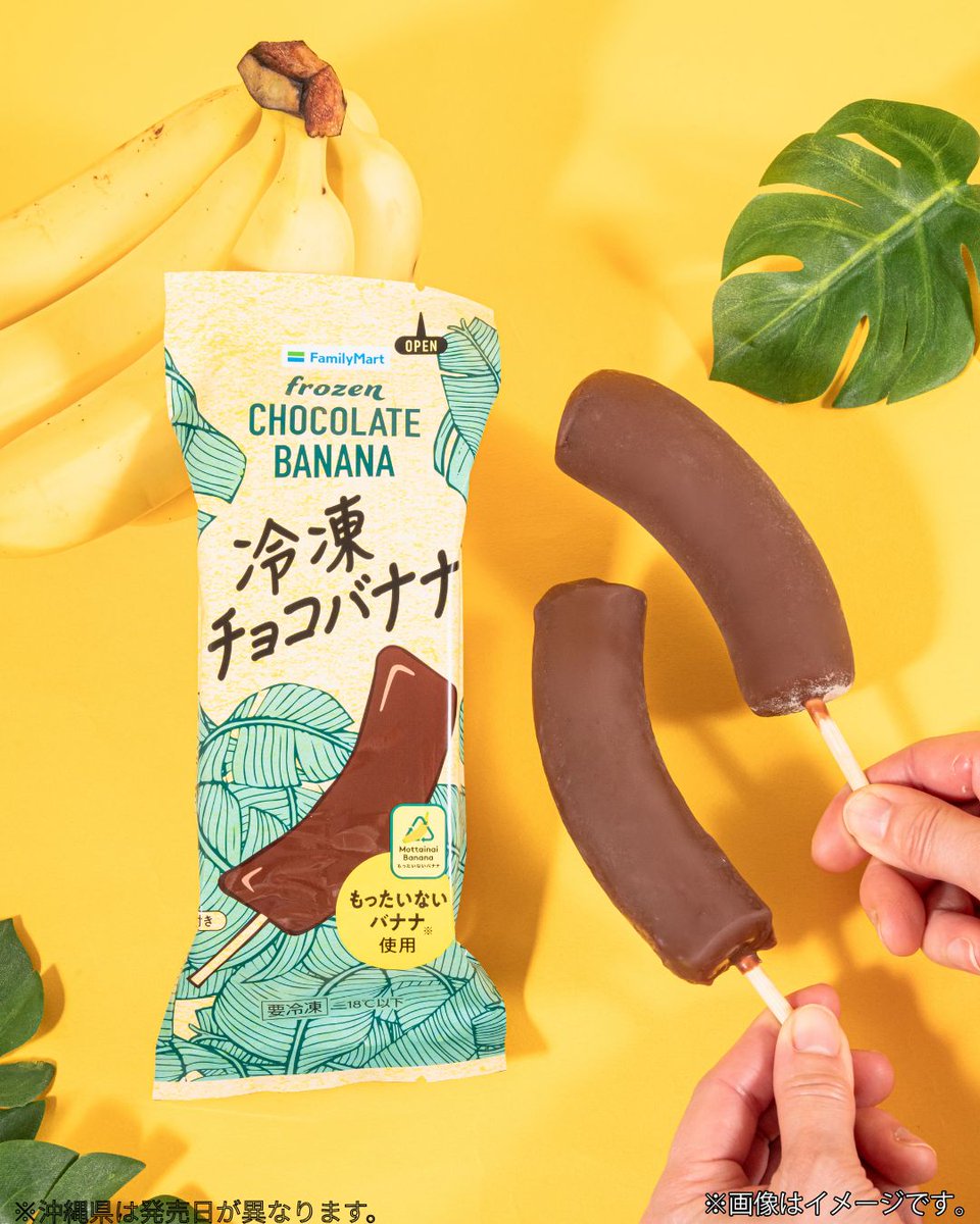 ファミリーマート tweet media