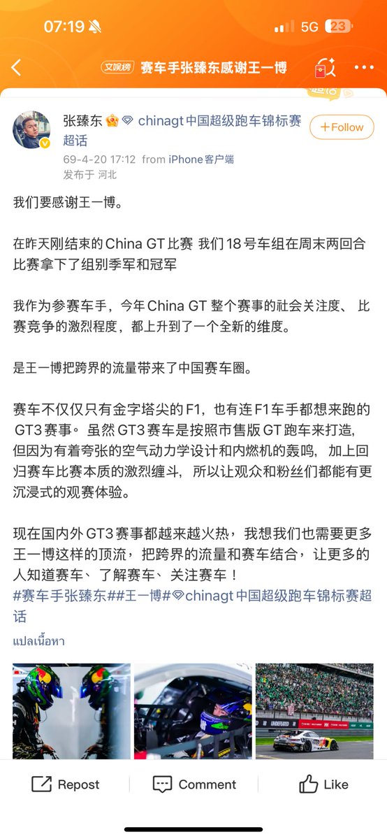 พิกเล็ตแพจิน🐰85·WYB tweet media