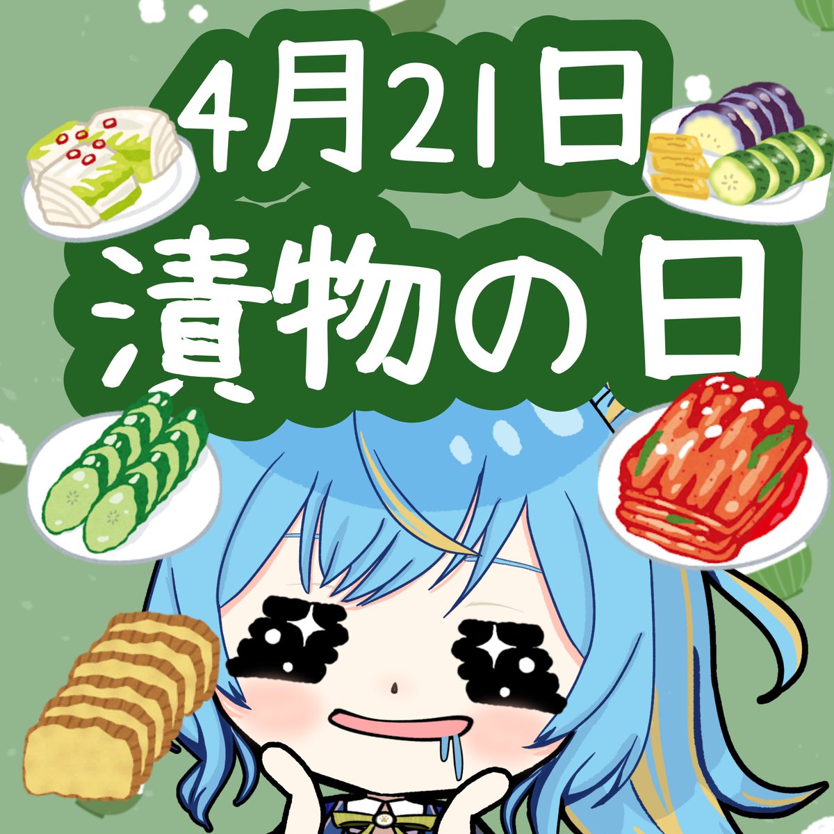 水凪るぅ@新人VTuber tweet media