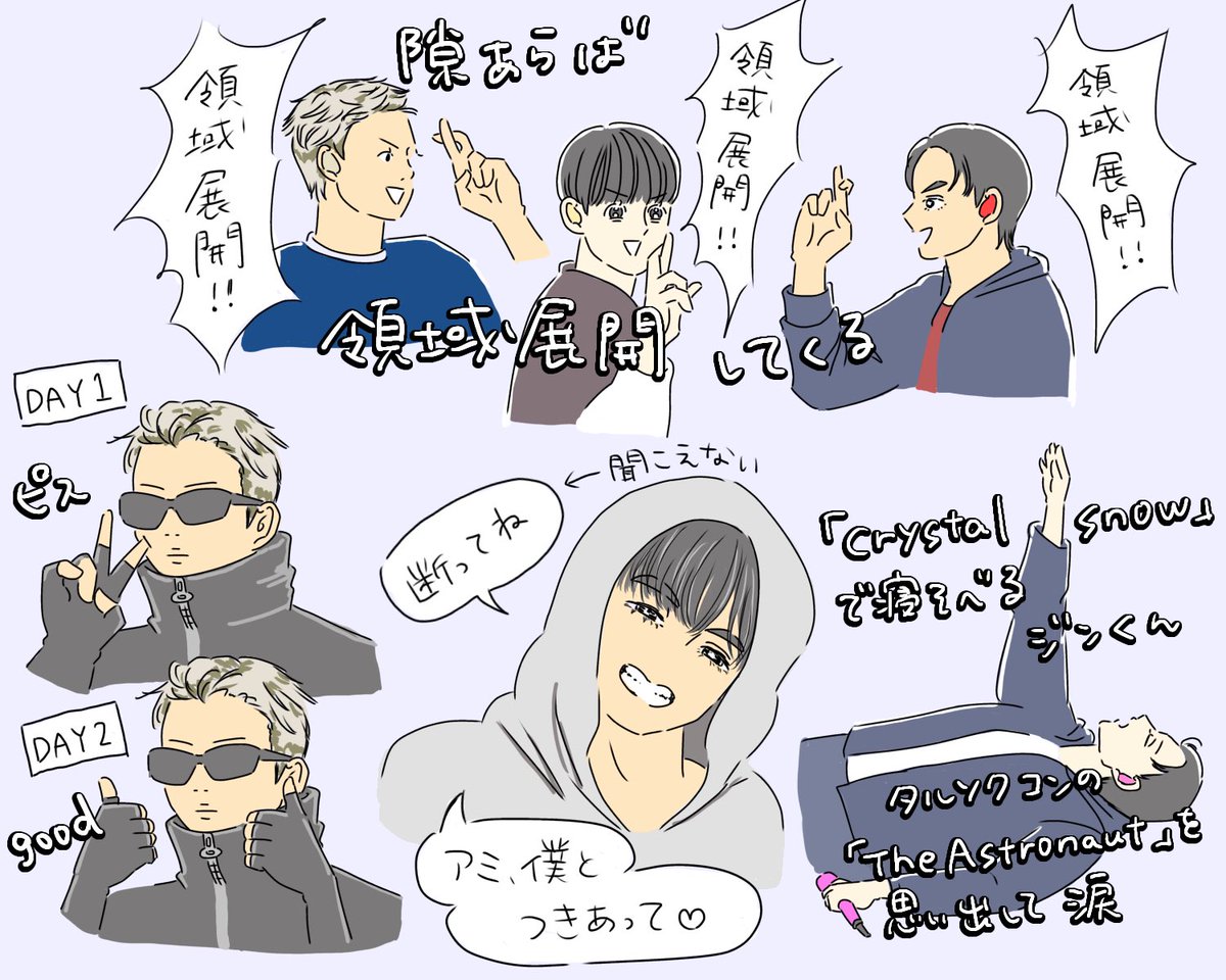 きれいな石🧸 tweet media