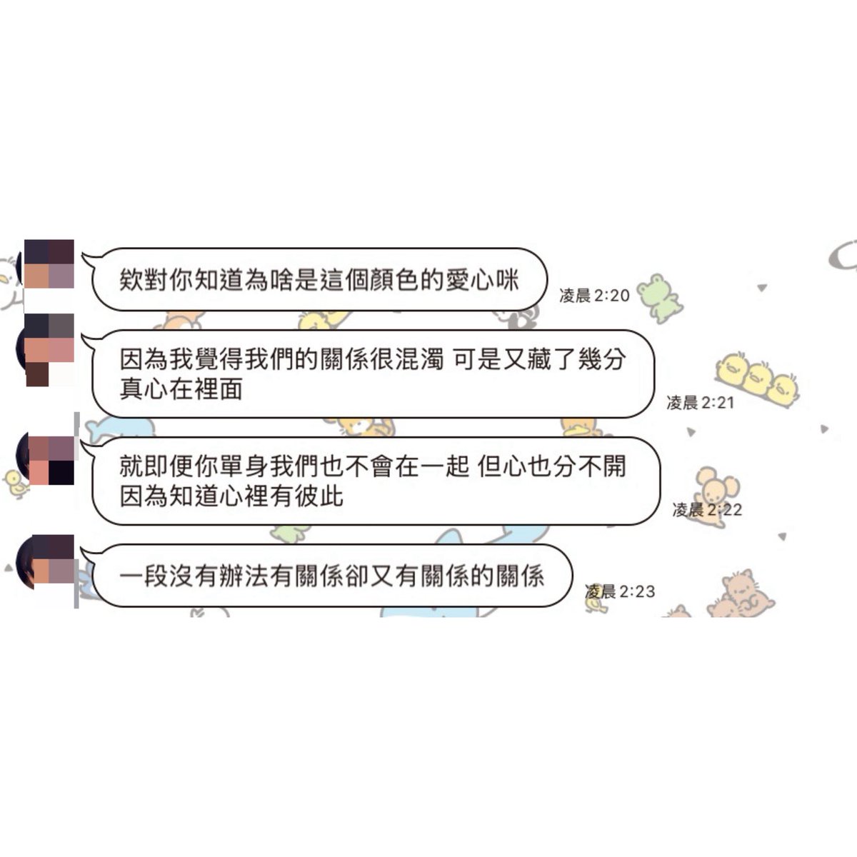 ZhiLin67073's tweet photo. 我知道啊我知道..
但我真的分不清現在了.. https://t.co/pcOmRx9Ajq
