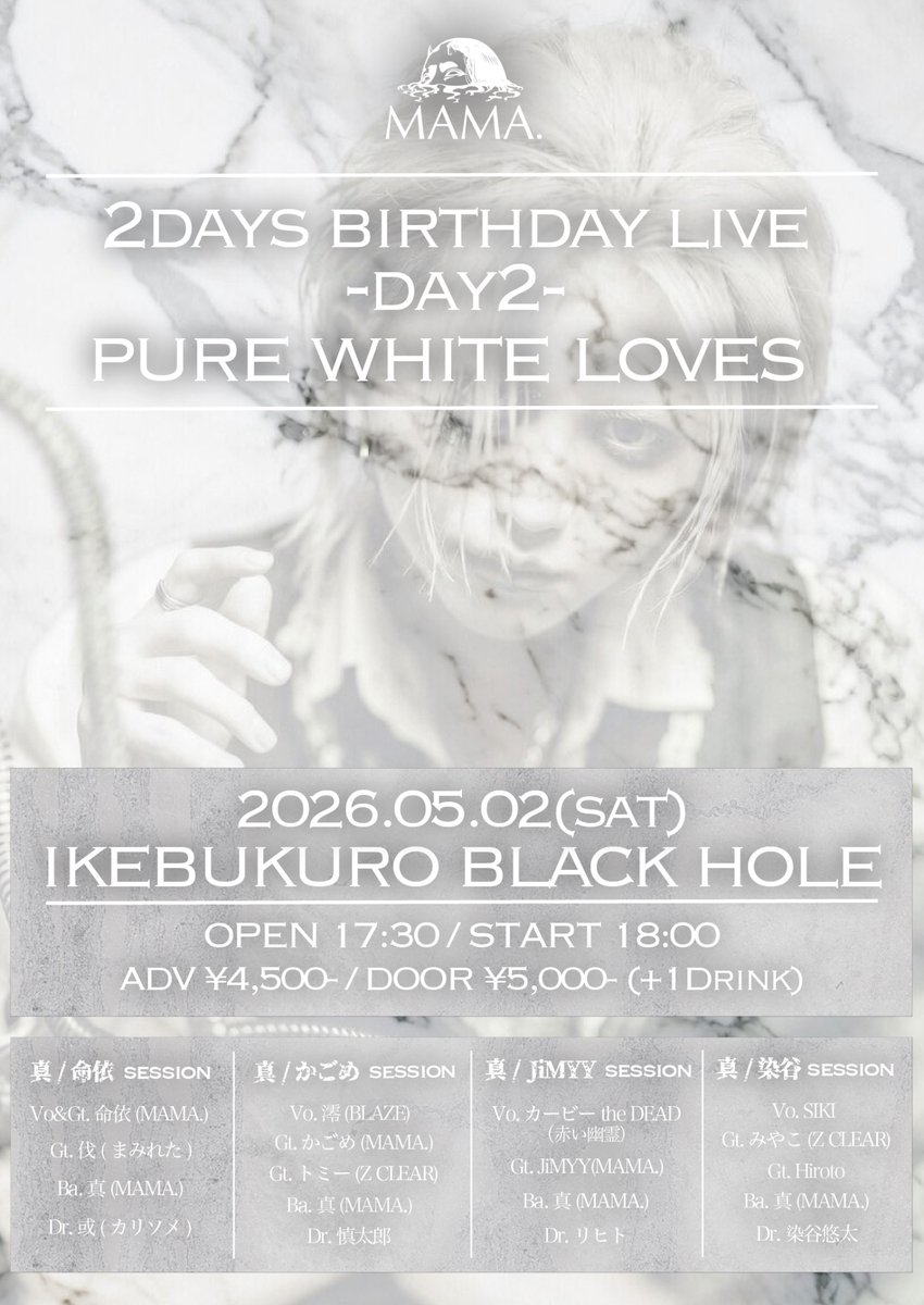 赤い幽霊【公式】 tweet media