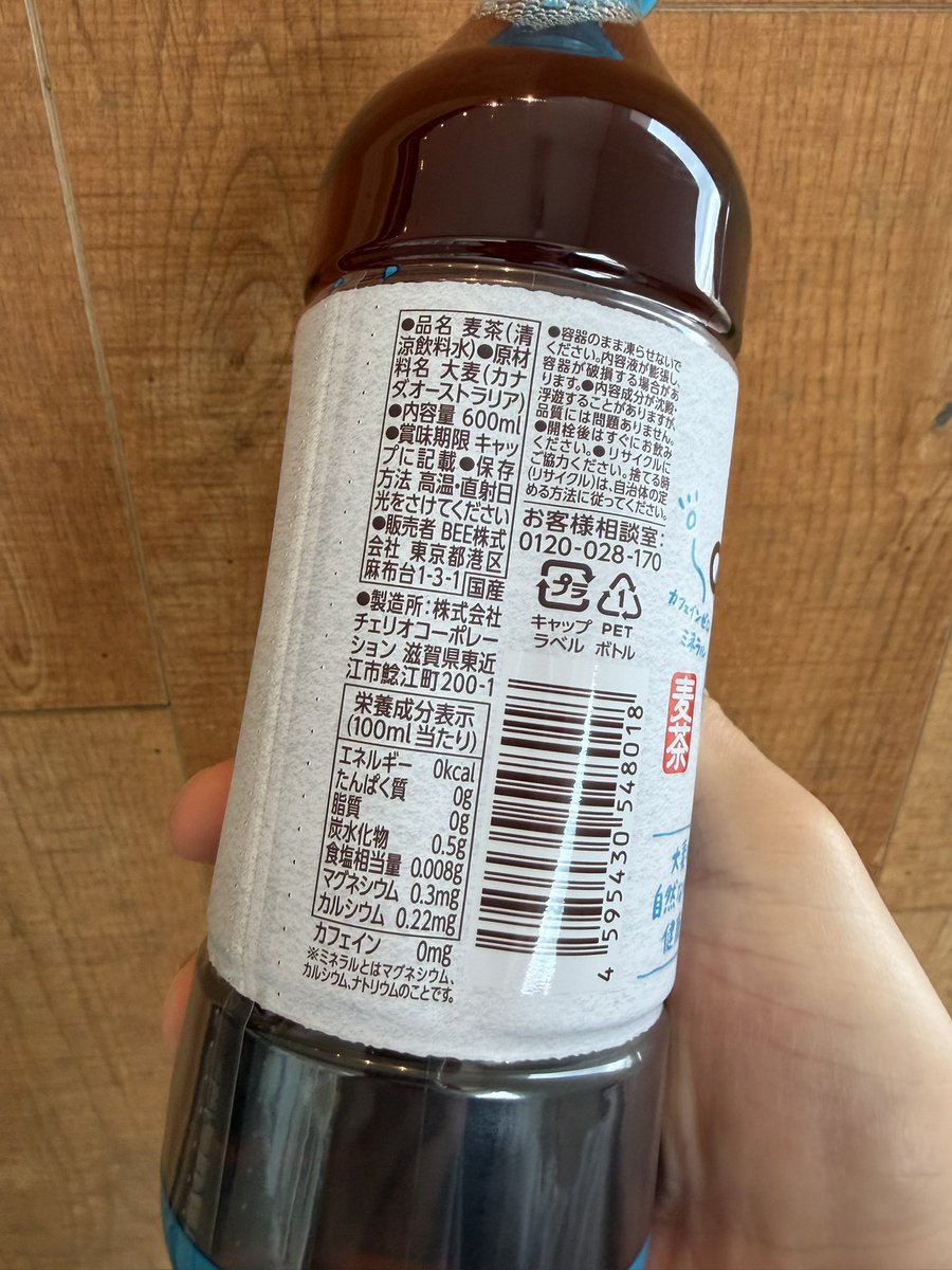 さとちん⛱ tweet media