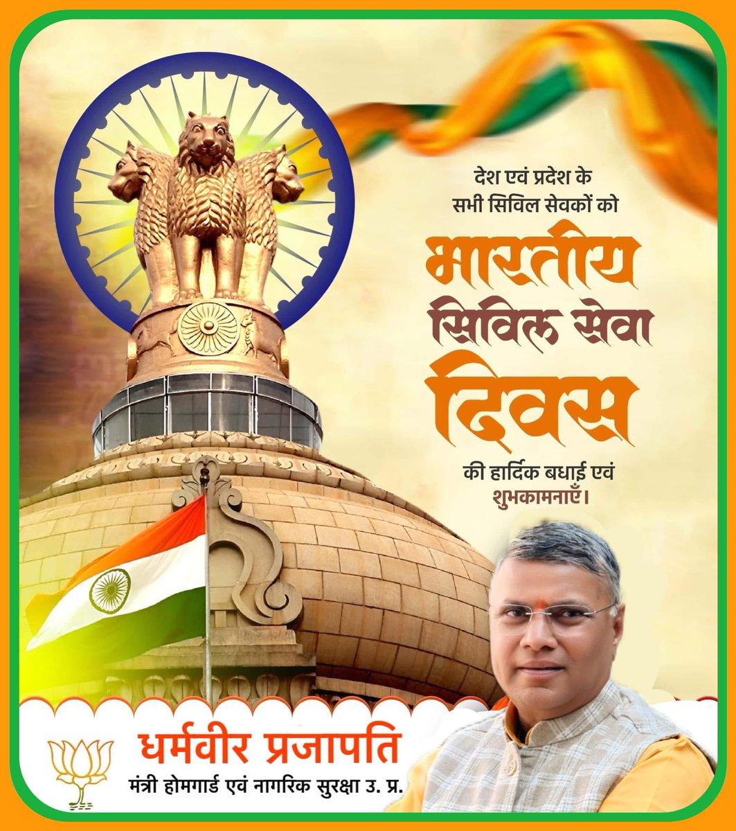 Dharmveer Prajapati tweet media