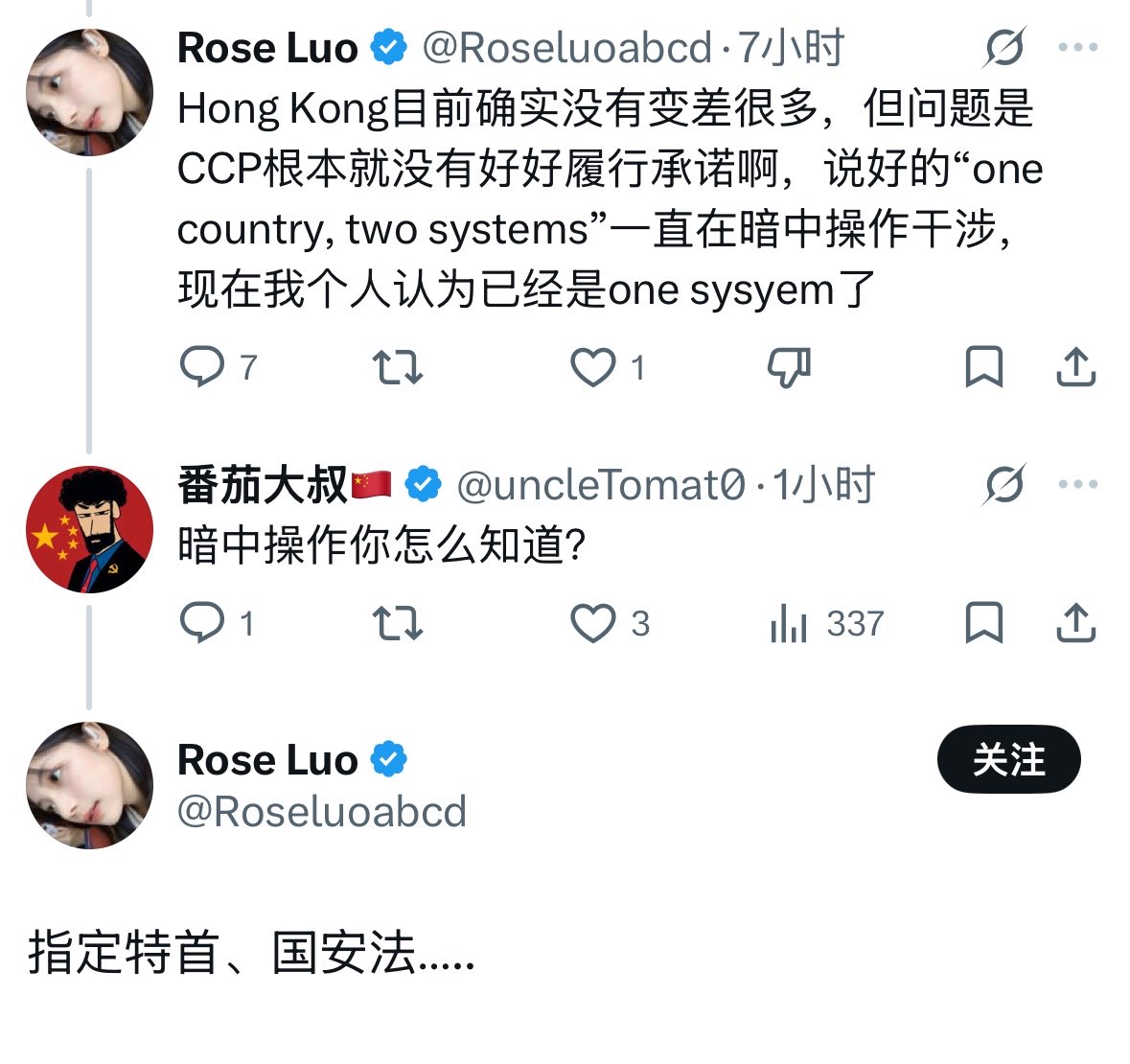 番茄大叔🇨🇳 tweet media