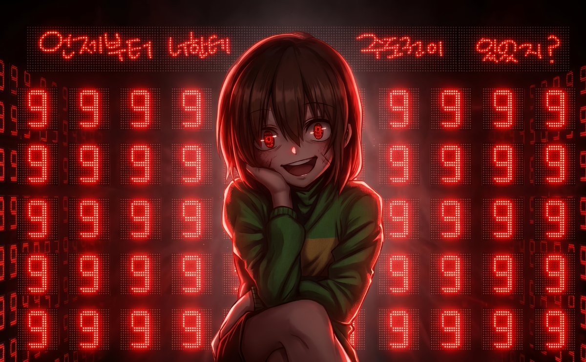 ReliasRederurm's tweet image. #Chara #Undertale #genocide