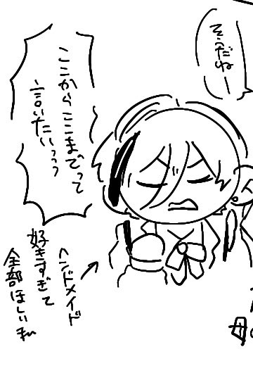 しがない tweet media