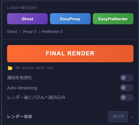 Inoshita0427's tweet photo. 「重いコンポで作業が重い」
「最終書き出しでクラッシュが怖い」

全部、ボタン一発で解決するエクステンションです。

🪶 Easy Proxy — ボタン一発で選択コンポに軽量プロキシ適用

🎬 Easy PreRender — ボタン一発で選択コンポをプリレンダー→トップにソロ配置

👻 Ghost Mode — 重いレイヤーを書き出しまでオフ。書き出し時には自動でオン。終わったらまた隠れる。

🚀 Final Render — 自動でProxy/GhostをOFFに戻して最終品質

🛡 Safe Mode — クラッシュ検知 + 中間キャッシュで再レンダー
🔍 Quality Guard — 問題プラグインを自動検知 → AE内部レンダーへ

完了通知はDiscord/Slack/Telegram/Emailを設定可能。
バックグラウンド書き出しで作業は続けられます。
さらに便利な機能も搭載。

RenderSmith (Coming soon)
#AfterEffects #aescripts

現在aescripts審査中。近日公開予定です。