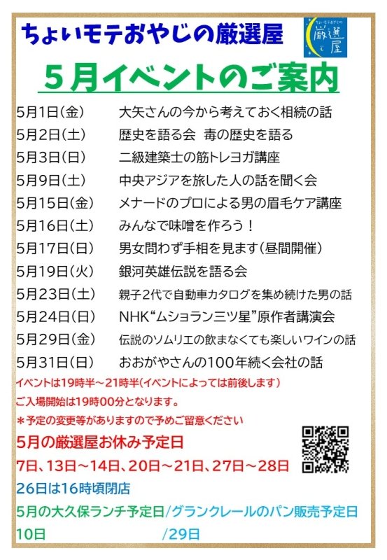 リーガルシューズ岡崎店(ｽﾀｯﾌR) tweet media