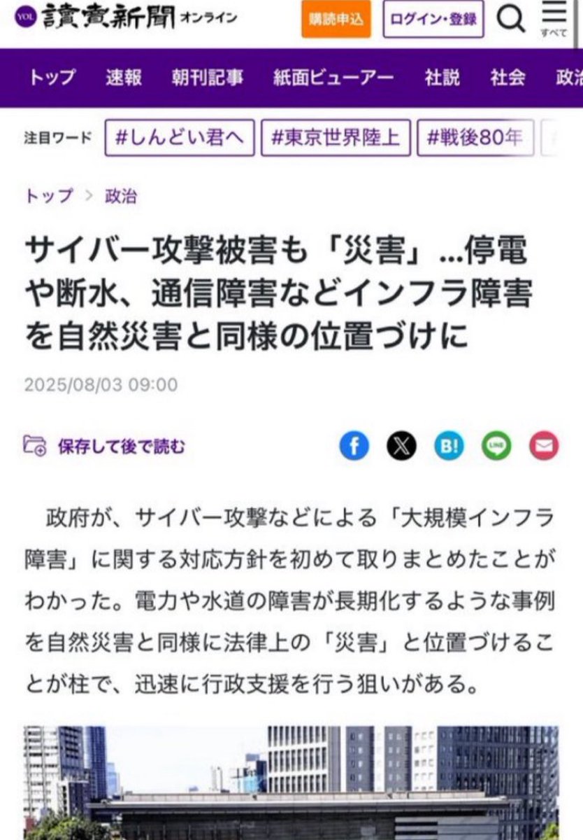 ジェイ tweet media