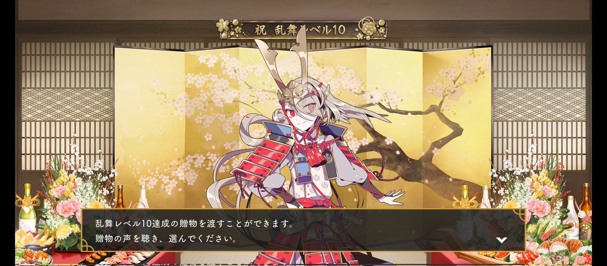 satomay1965's tweet photo. お祝いしました(ﾉ˶>ᗜ​<˵)ﾉ  #刀剣乱舞 https://t.co/BhSHskNEb8