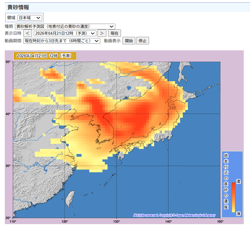 大森でんきゅう tweet media