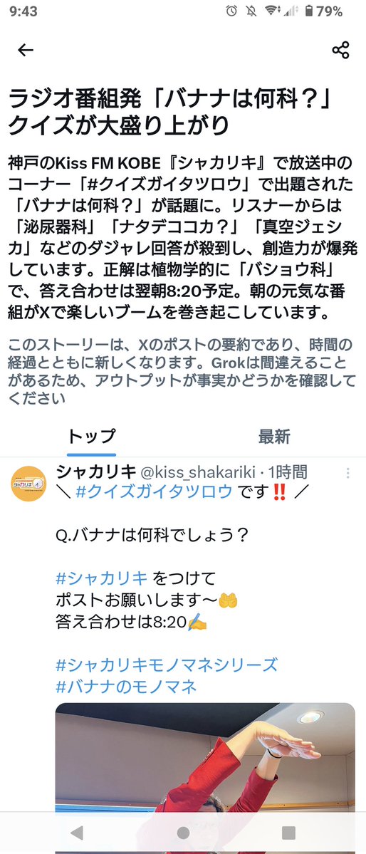 あっきー0123（6531番弟子） tweet media