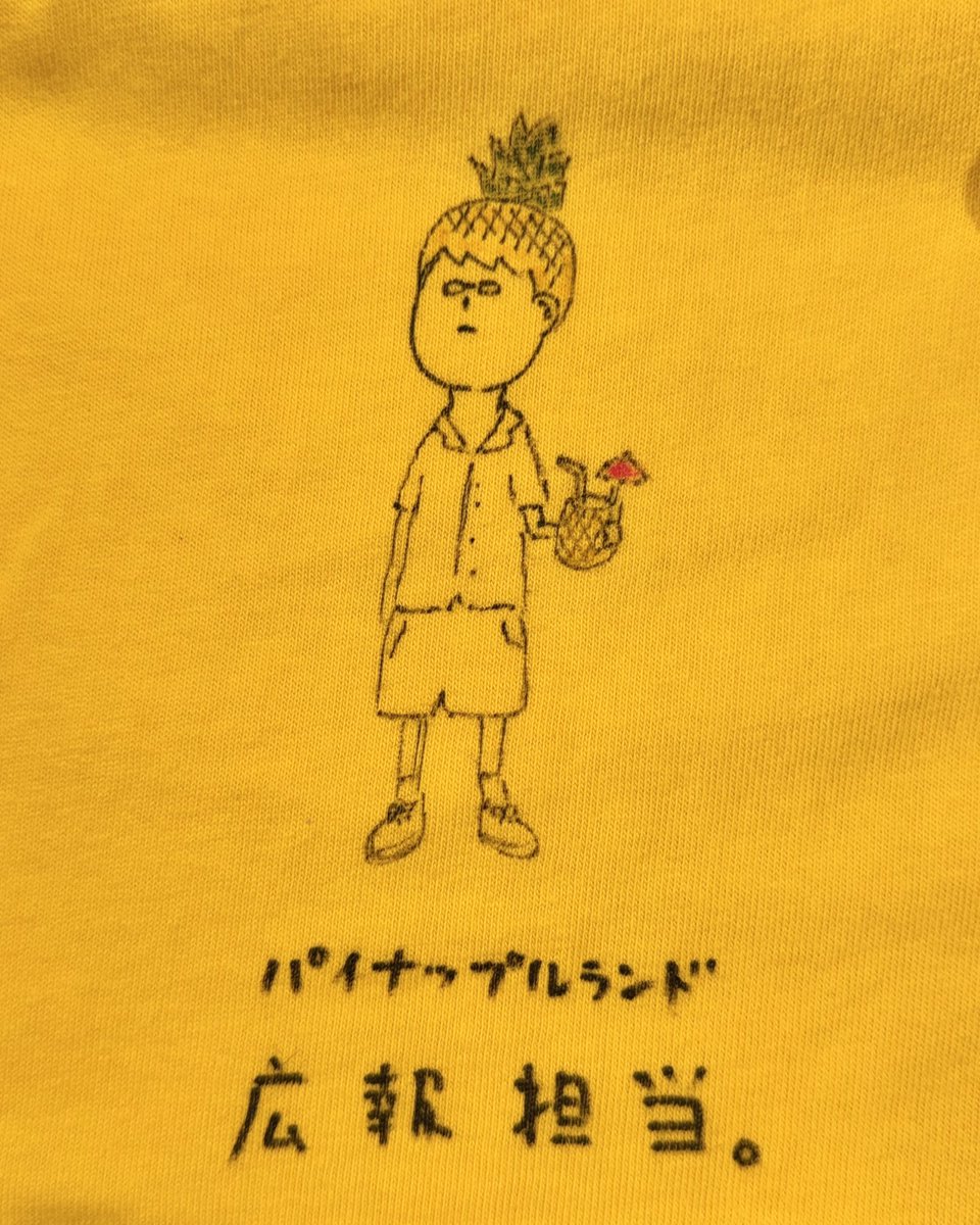 チェリーランドさがえ【道の駅】 tweet media
