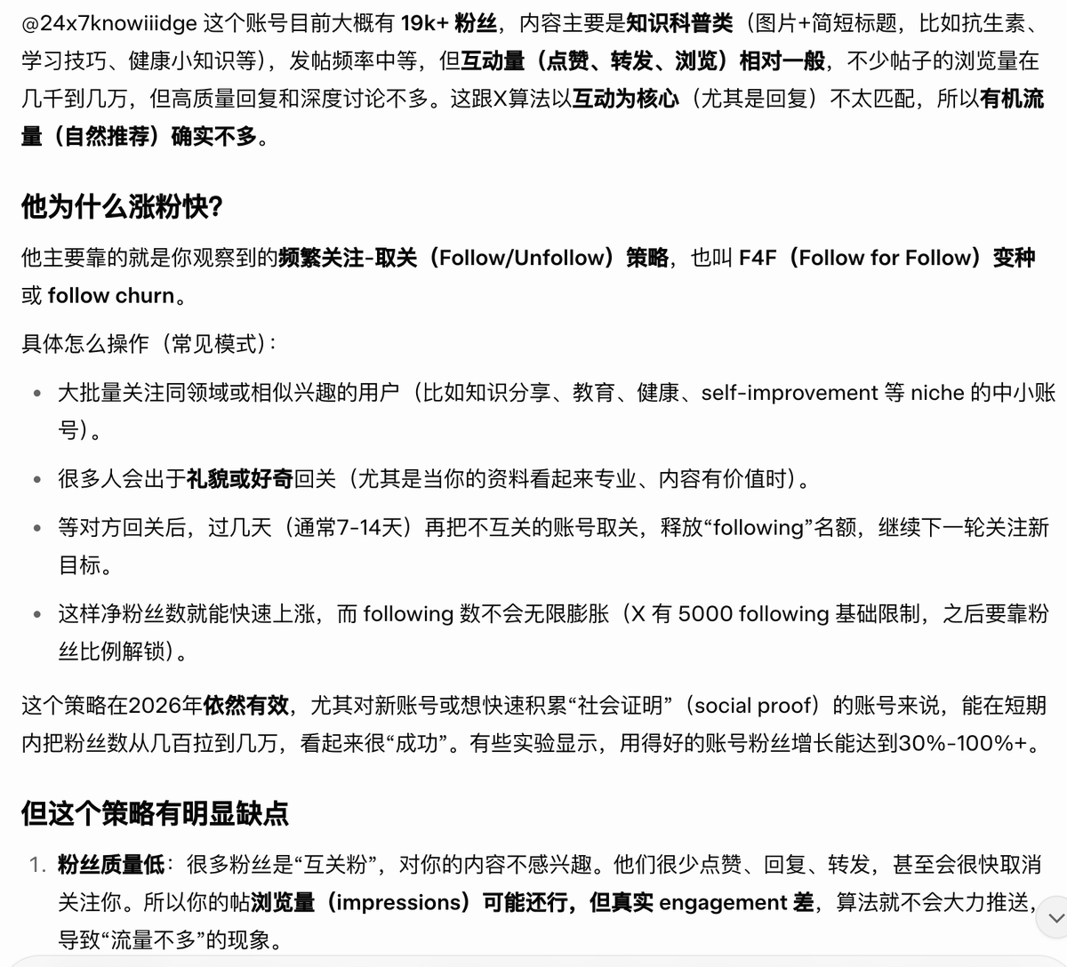 Water Beast tweet media