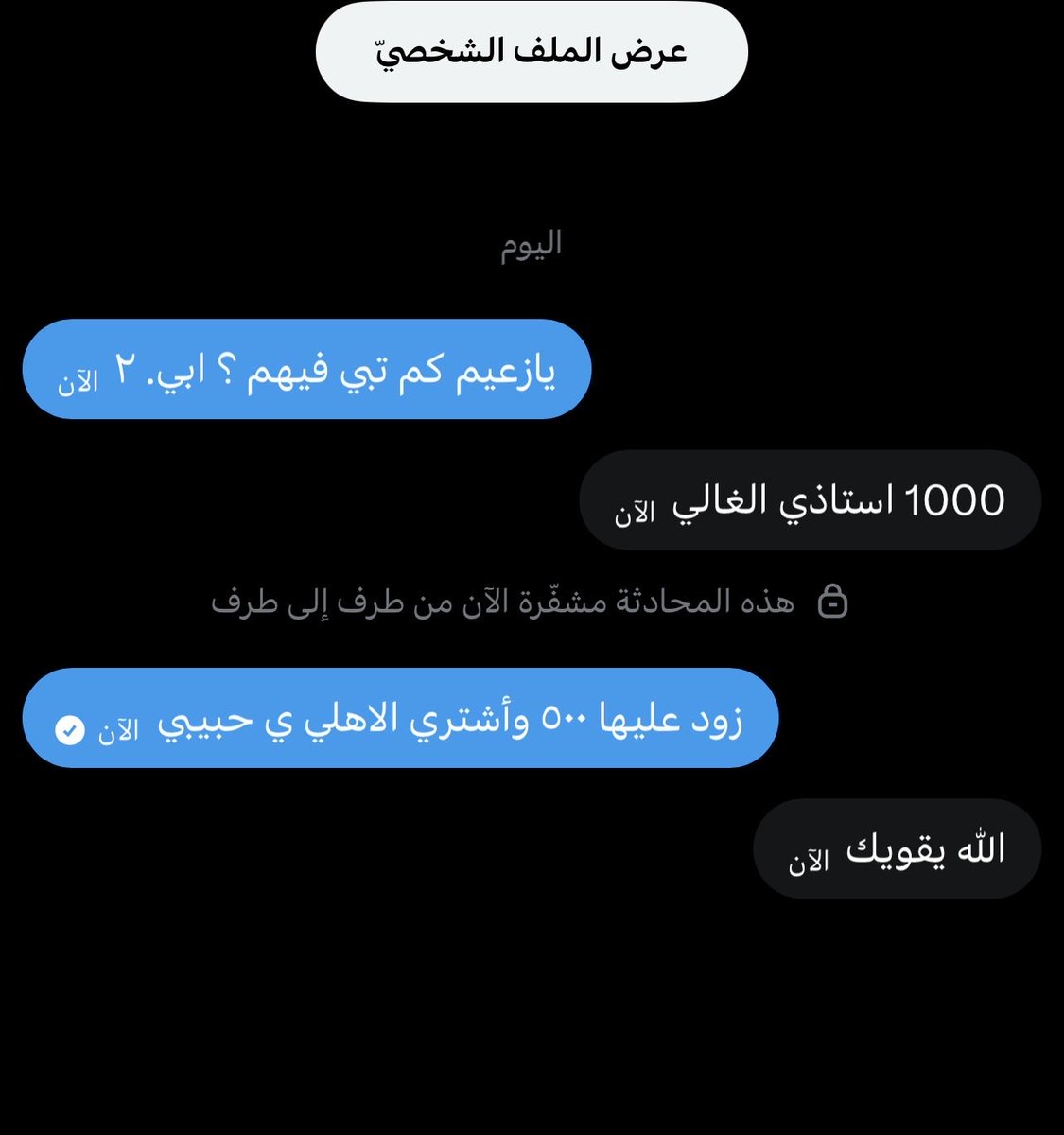 عصوم بن مانع tweet media