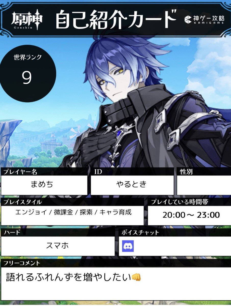 まめち tweet media