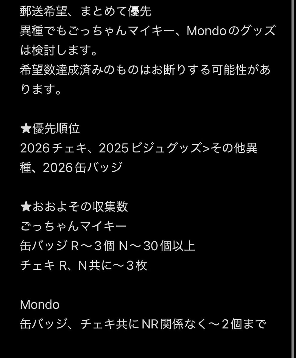 みうつぼ@リトリン必読 tweet media