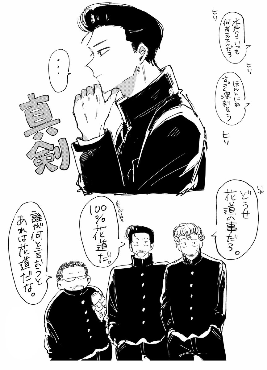 なぽり☆7月 tweet media