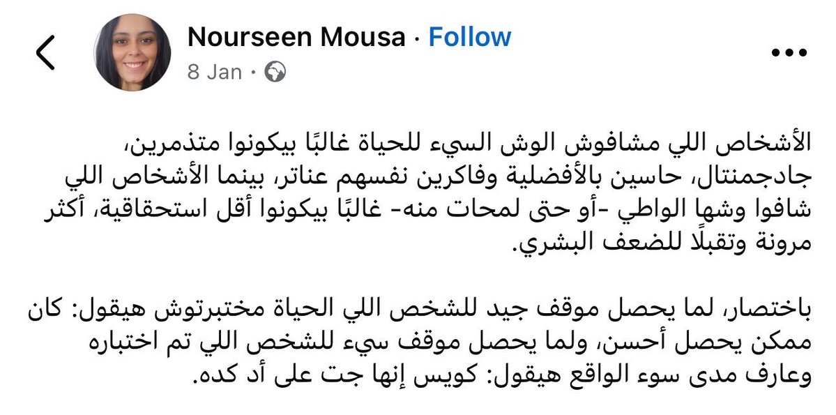 Rahma🕊 tweet media