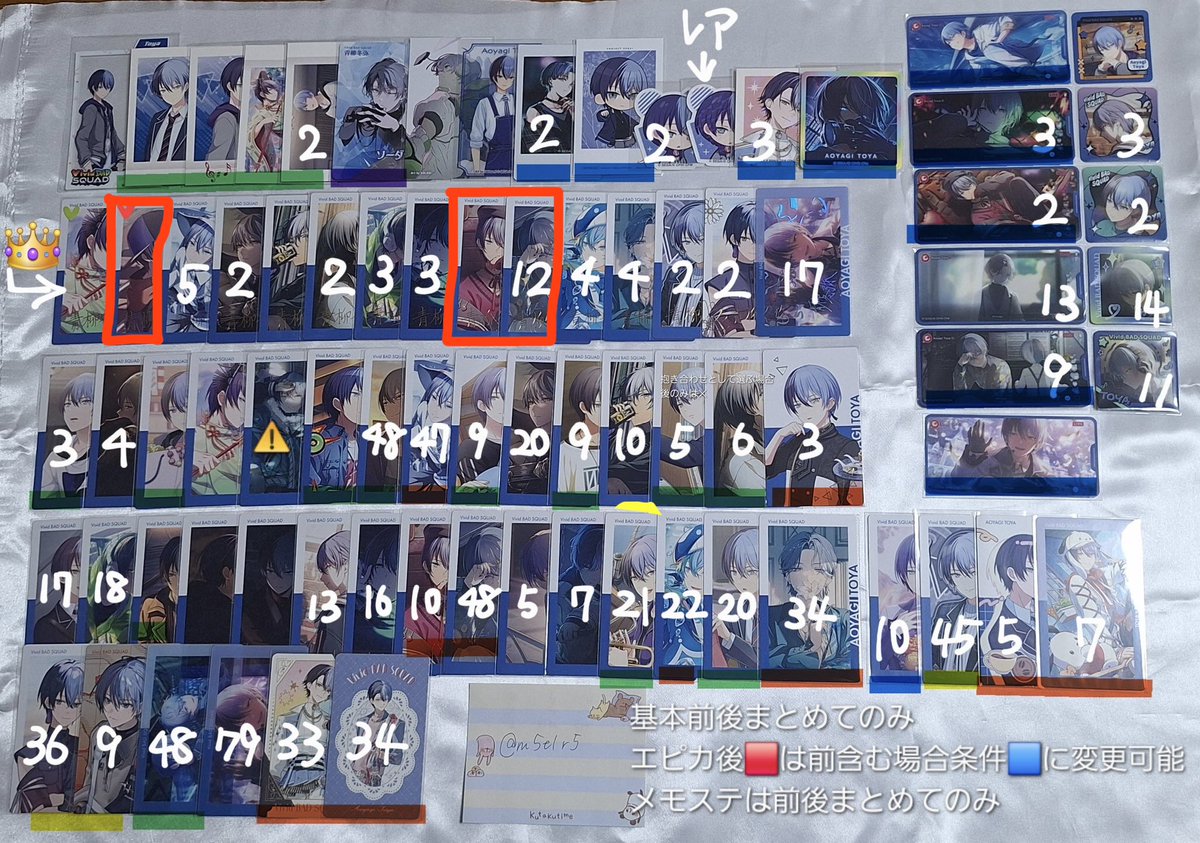 むろ@取引垢 tweet media