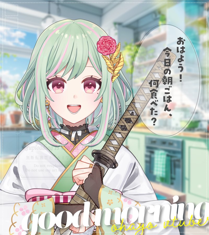 緑青はな✿17ライバー tweet media