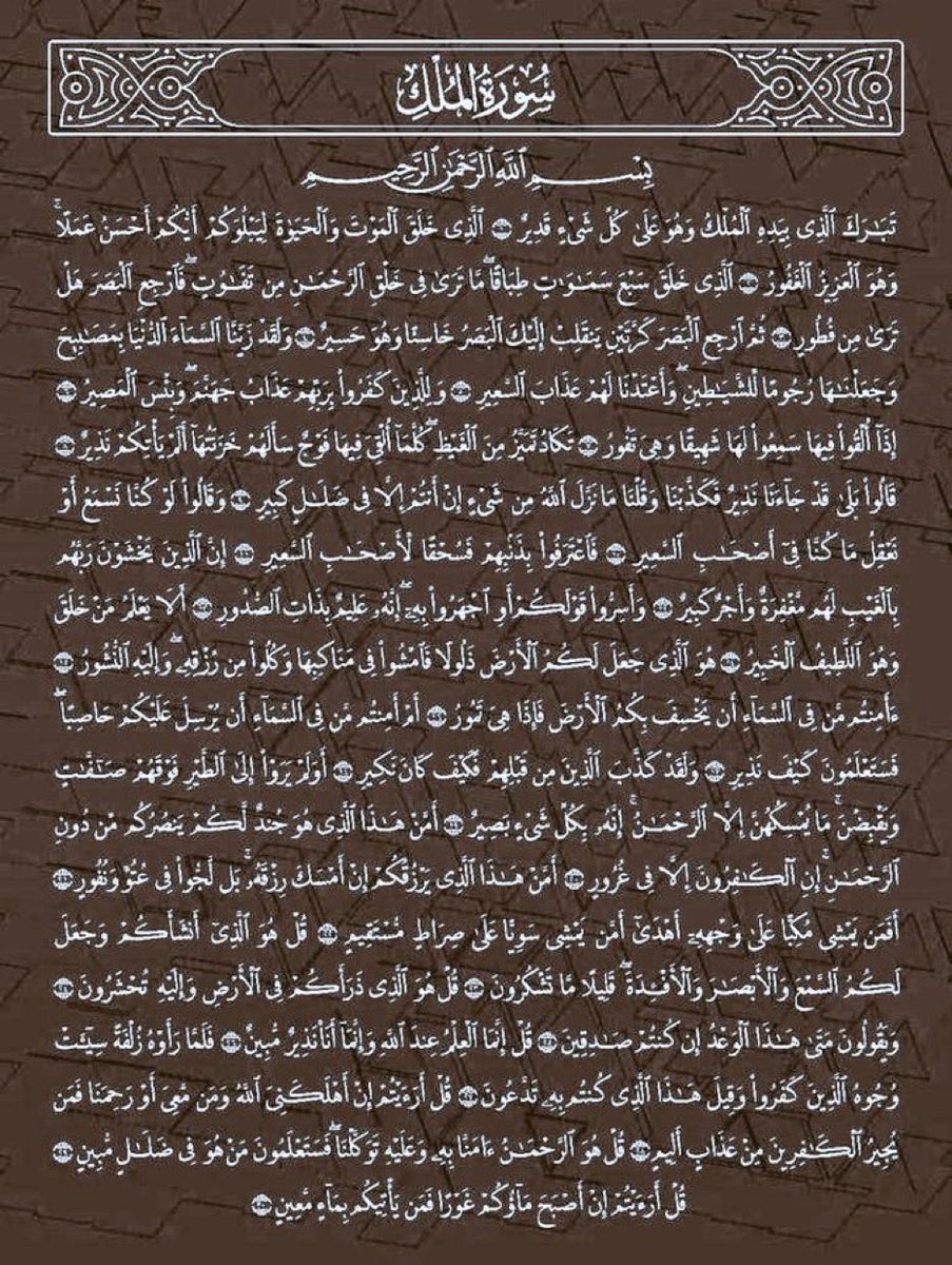 ريتويت لعلها المنجيةً