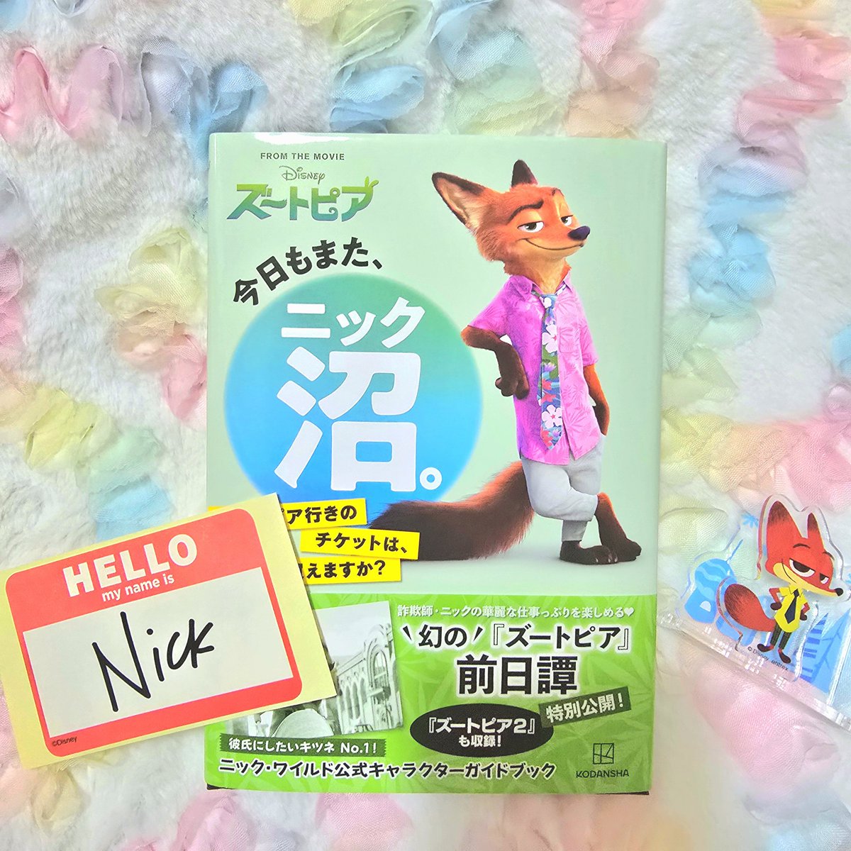 にゃぁ✾ tweet media