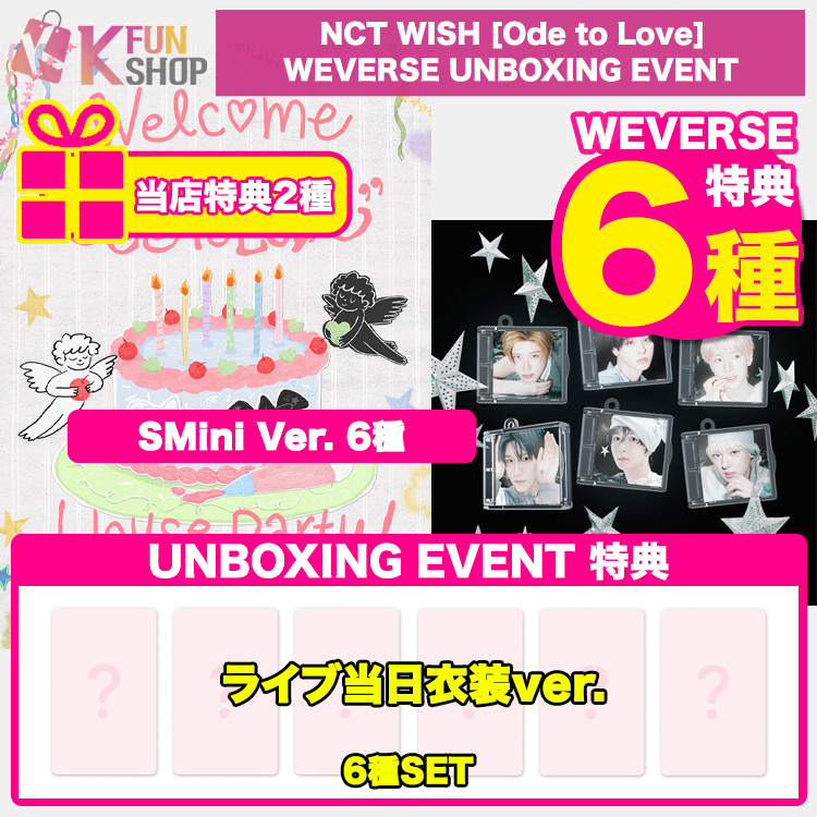 k_funshop's tweet image. 🌟販売終了間近🌟

#NCTWISH 正規1集 アルバム [Ode to Love]
WEVERSE UNBOXING EVENTが大好評販売中‼️

UNBOXING EVENT限定特典6種SET付き🎁💕
販売期間は本日4月21日夕方まで💦
ご希望の方はぜひお急ぎください🥳

🔗ご注文はこちらから➡️qoo10.jp/g/1201572285